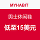 每日更新：MYHABIT 男士休闲鞋