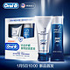 1月5日10点开始：Oral-B 欧乐-B 专业洁齿护龈 洗牙双管牙膏