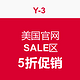 促销活动：Y-3 美国官网 SALE区