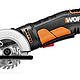 WORX 威克士 WX423 400瓦 多功能电锯