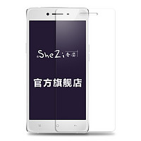 oppo R7弧边钢化膜