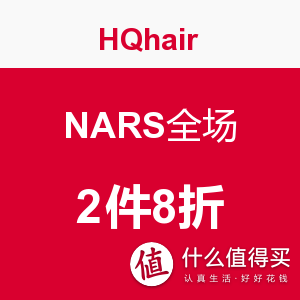 首次海淘：在HQhair购入的NARS粉底液和唇笔
