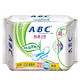 限地区：ABC 日用超极薄网感棉柔表层卫生巾 8片（含澳洲茶树精华）