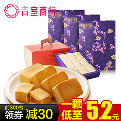 台湾 旧振南 凤梨酥 9入*3盒礼盒组 百年台湾特产糕点零食