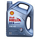  Shell 壳牌 Helix HX8 灰喜力 SN 5W-40 全合成润滑油 4L　