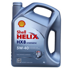 Shell 壳牌   HX8 灰喜力 SN 5W-40 全合成润滑油 4L 德产 *4件