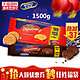 Mcvitie's 麦维他 牛奶巧克力消化饼 500g+原味全麦消化饼1kg