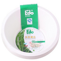 限地区：EDO 一次性纸碗 (10个装）YD2419