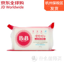 B&B 保宁  婴幼儿洗衣皂 洋槐 200g