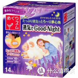 kao 花王 夜间舒缓 肩部蒸汽发热贴 薰衣草香型 14片*2盒