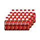 移动端：Coca Cola 可口可乐 汽水 300mlX24瓶 整箱