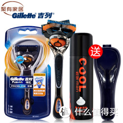 Gillette 吉列 Fusion Proglide 锋隐致顺 FlexBall 手动剃须刀 含1刀架1刀头