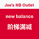 new balance outlet