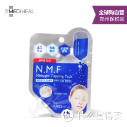 MEDIHEAL 美迪惠尔 可莱丝 补水针剂睡眠面膜 15ml