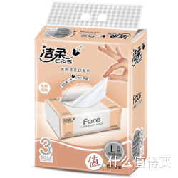 C&S 洁柔 Face面子系列 3层135抽抽式面巾纸*3包(中规格)百花香味