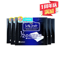 unicharm 尤妮佳 1/2省水化妆棉 40枚*5盒