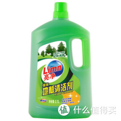 Limn 亮净 地板清洁剂 松林清香 2.7L*2桶