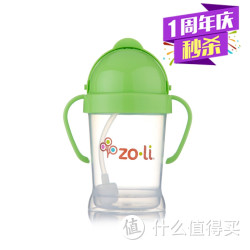 ZoLi 吸管训练杯 180ml 绿色