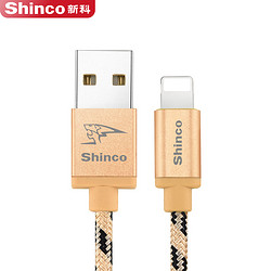 Shinco 新科 iPhone 5s 数据线