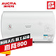 AUCMA 澳柯玛 FCD-50D22 电储水式电热水器 50L