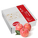 限地区：潘苹果 红富士苹果礼盒装 80MM大小 甘肃特产新鲜水果苹果 9粒