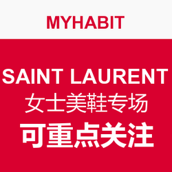 MYHABIT SAINT LAURENT PARIS 女士美鞋专场