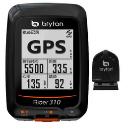 bryton 百锐腾 Rider R310C智能GPS自行车无线码表