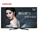 KONKA 康佳 LED55E20U 55英寸 4K超高清 液晶电视