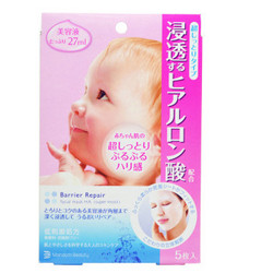 倍丽颜（Barrier Moist）曼丹面膜 婴儿肌玻尿酸超保湿面膜 粉色 5片装（日本原装进口） *6件