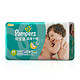 Pampers 帮宝适 超薄干爽婴儿纸尿裤（6-11kg）M62片