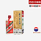 MOUTAI 茅台 酱香型白酒 飞天茅台 53度 500ml