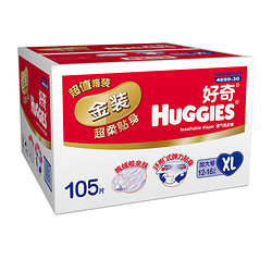 HUGGIES 好奇 金装 尿不湿 XL105片 