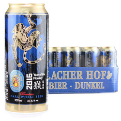 Durlacher 德拉克 猴年纪念版 黑啤酒 500ml*24听 整箱装