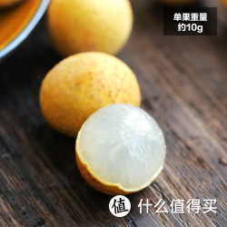 泰国龙眼 3斤装