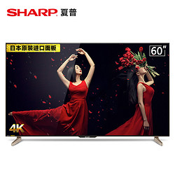 Sharp 夏普 LCD-60TX72A 60吋4K超清LED智能液晶平板电视