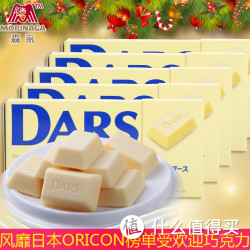 Morinaga 森永 DARS经典白巧克力 浓醇丝滑5盒60颗