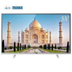 MOOKA 海尔模卡 U55H7奇艺版 55英寸安卓智能电视
