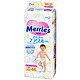 Merries 妙而舒 婴儿纸尿裤 加大号XL44片（12-20kg）
