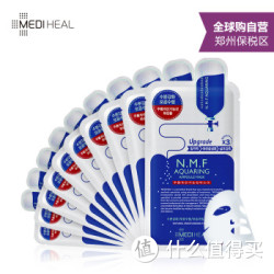 MEDIHEAL 美迪惠尔 N.M.F针剂补水保湿面膜 25ml*10/盒
