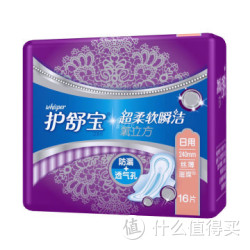 whisper 护舒宝 超柔软瞬洁 氧立方 卫生巾 日用丝薄 240mm 16片*2包