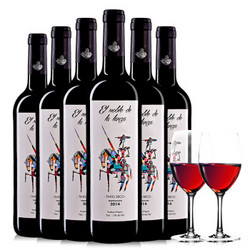 西班牙进口红酒（DO级）德拉隆贵族 干红葡萄酒 750ml*6瓶【下单送2个红酒杯】