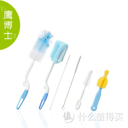 鹰博士 奶瓶刷杯刷 6件套