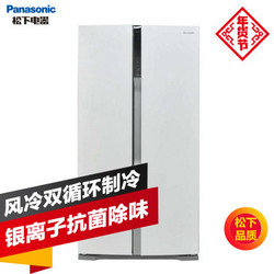 Panasonic 松下 NR-W56S1 561L 风冷变频 对开门冰箱