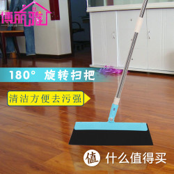 博丽雅扫把 魔法扫把