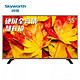 Skyworth 创维 55S9 55英寸 平板液晶电视