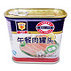 MALING 梅林 午餐肉罐头 蒜香 340g/罐*5罐