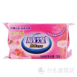 Baimao 白猫 威煌内衣专用皂100g