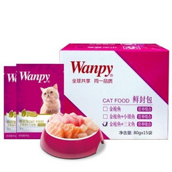 Wanpy 顽皮 多口味 猫用鲜封包 80g*15袋*3盒