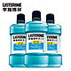 限地区：LISTERINE 李施德林 漱口水 冰蓝味500ml*3瓶