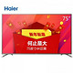Haier 海尔 LS75A31 75英寸 4K安卓智能液晶电视